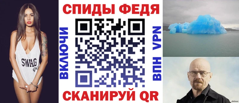 АМФ VHQ  купить наркотик  OMG как зайти  Бородино 