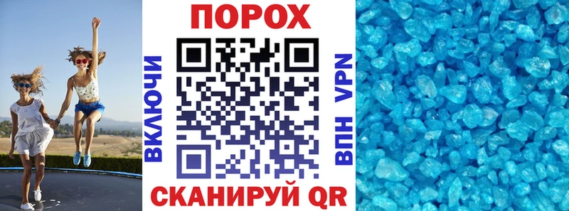 АМФ Premium Бородино