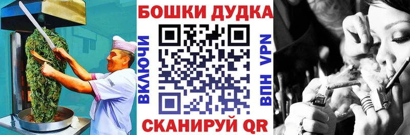 Cannafood марихуана  где продают   Бородино 