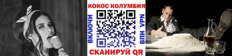 что такое   Бородино  COCAIN Боливия 
