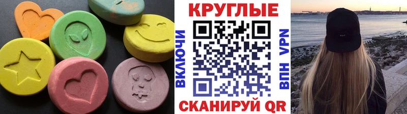 kraken ТОР  darknet телеграм  Ecstasy 250 мг  Бородино 