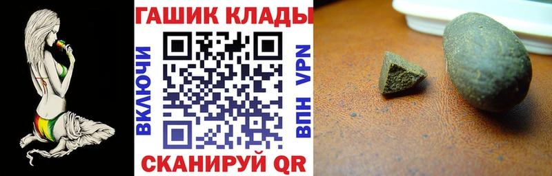 Гашиш гарик  Бородино 