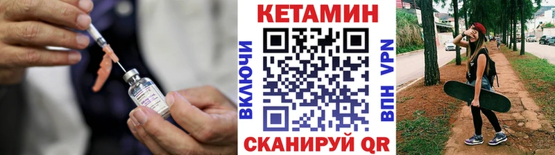 наркошоп  blacksprut ONION  Кетамин ketamine  Бородино 