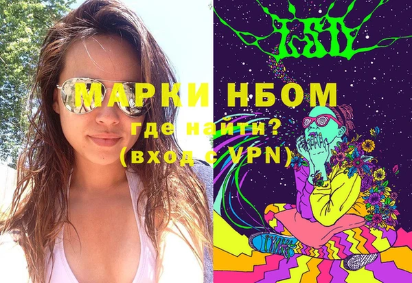 спайс Белоозёрский