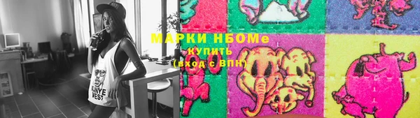 гашишное масло Беломорск