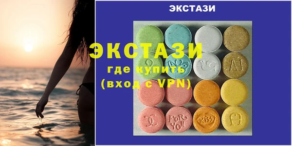 спайс Белоозёрский