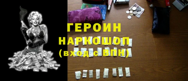 прущие грибы Белокуриха