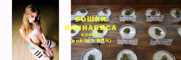 спайс Белоозёрский