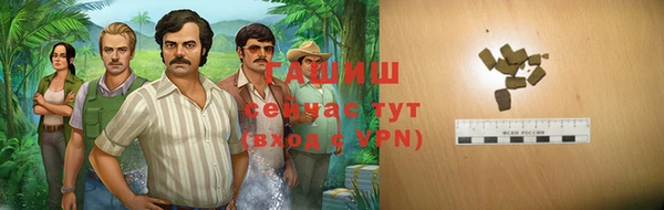 спайс Белоозёрский