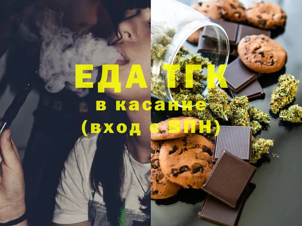 спайс Белоозёрский