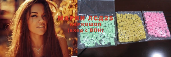 спайс Белоозёрский