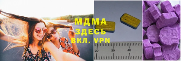 гашишное масло Беломорск