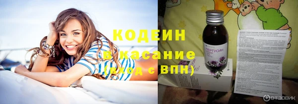 спайс Белоозёрский