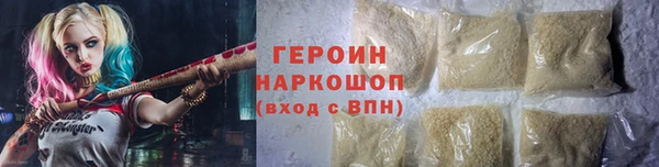 спайс Белоозёрский