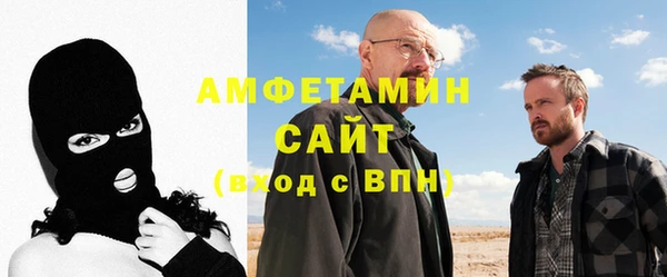 спайс Белоозёрский