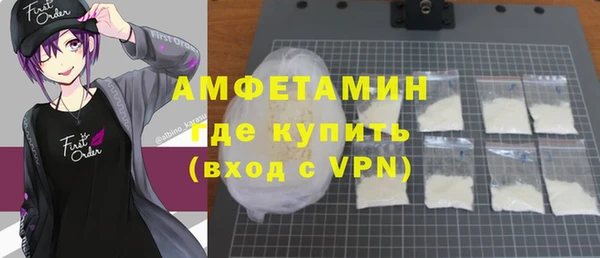 гашишное масло Беломорск