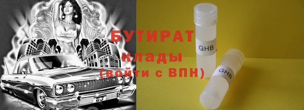 прущие грибы Белокуриха