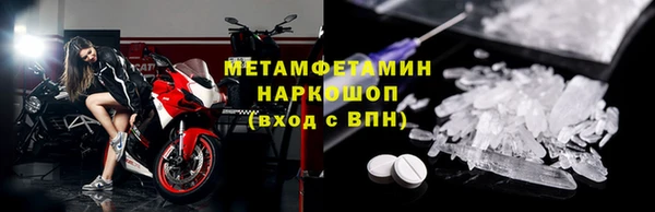 гашишное масло Беломорск