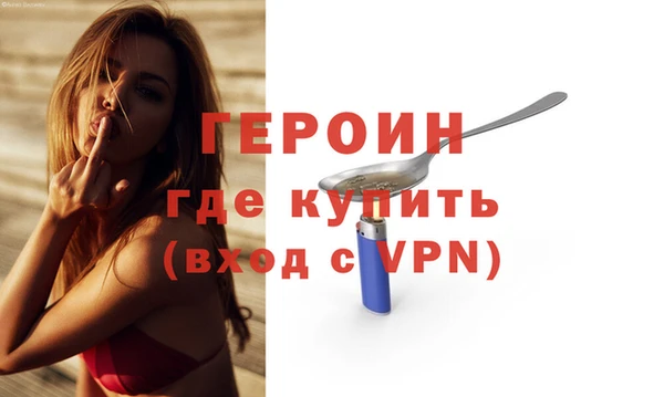спайс Белоозёрский