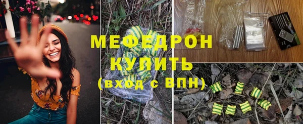 гашишное масло Беломорск