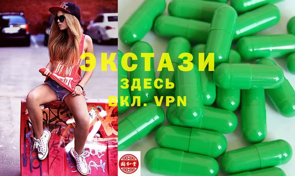спайс Белоозёрский