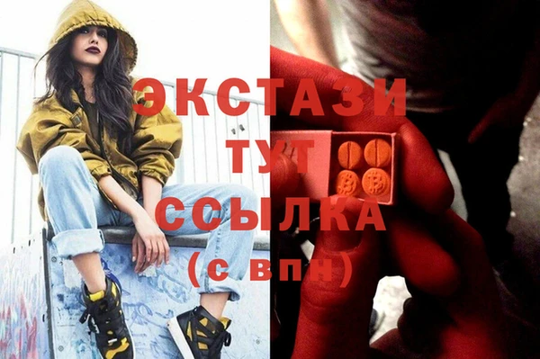 прущие грибы Белокуриха