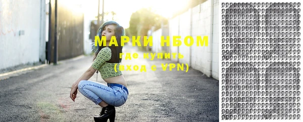гашишное масло Беломорск
