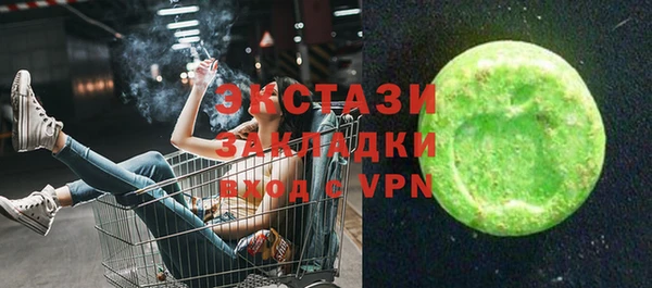 прущие грибы Белокуриха