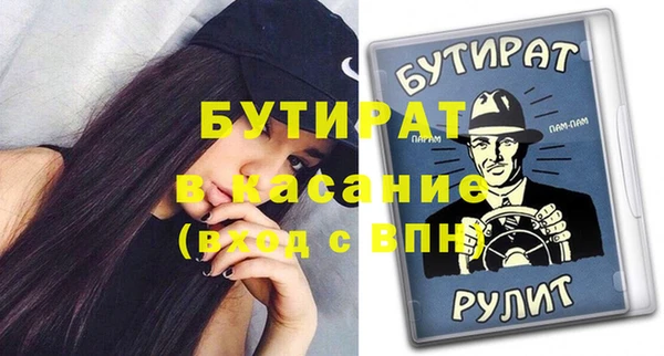 прущие грибы Белокуриха