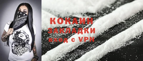 гашишное масло Беломорск