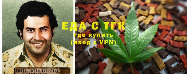 гашишное масло Беломорск