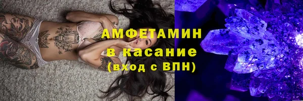 гашишное масло Беломорск