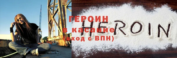 спайс Белоозёрский