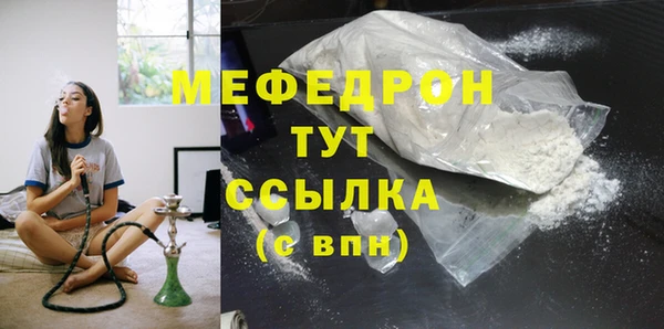 гашишное масло Беломорск