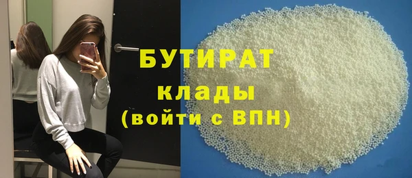 прущие грибы Белокуриха