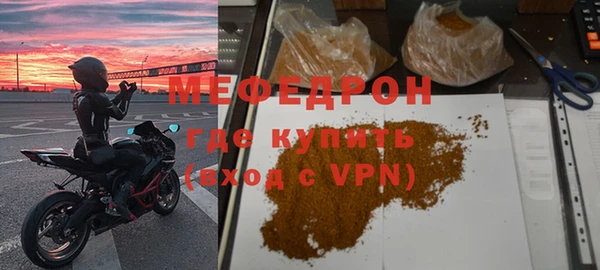 спайс Белоозёрский