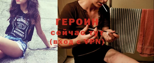 спайс Белоозёрский