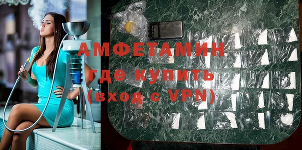 гашишное масло Беломорск