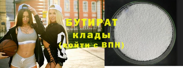 прущие грибы Белокуриха