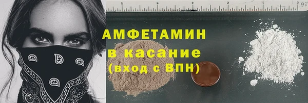 спайс Белоозёрский