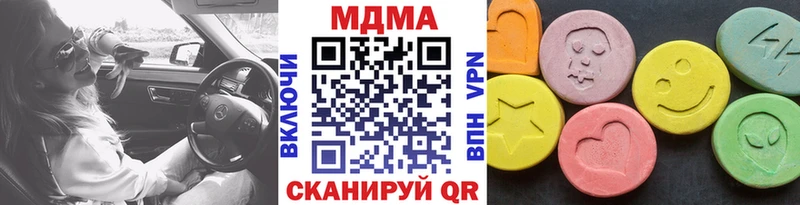 как найти   Бородино  MDMA crystal 