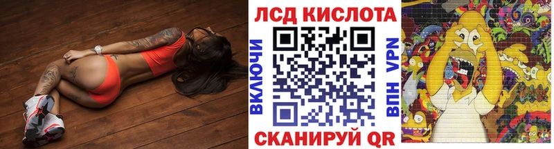 магазин наркотиков Бородино omg ТОР Марки NBOMe 1500мкг