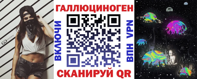 купить наркоту Бородино нарко площадка формула Псилоцибиновые грибы Psilocybe