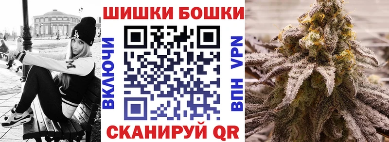 Канабис марихуана  Бородино 
